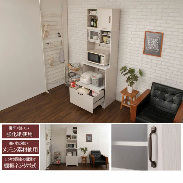 強化紙使用/メラミン素材使用/棚板ネジダボ式