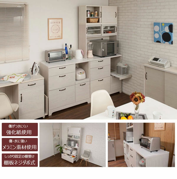 強化紙使用/メラミン素材使用/棚板ネジダボ式