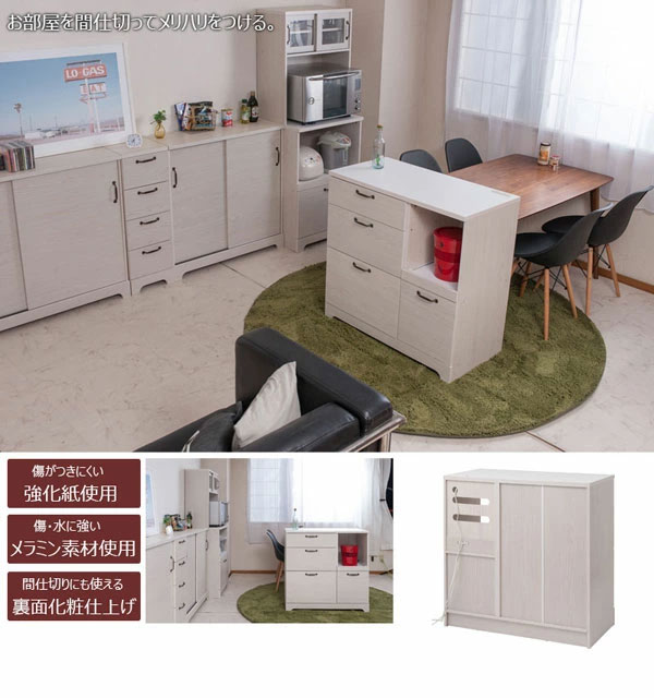 強化紙使用/メラミン素材使用/裏面化粧仕上げ