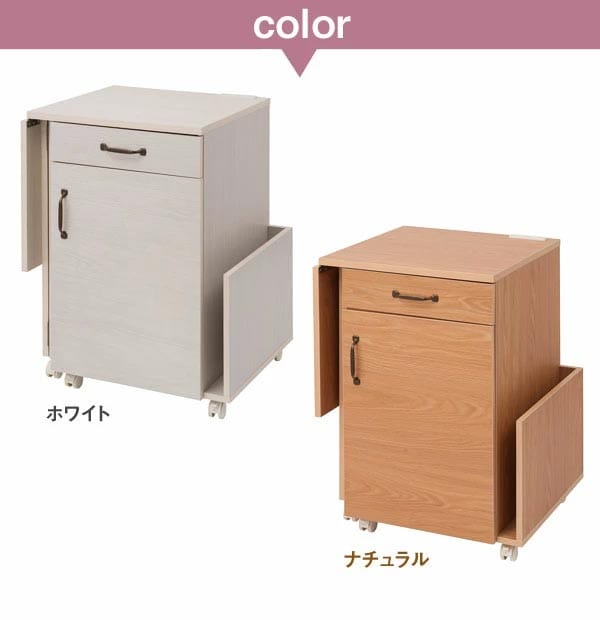 ホワイト/ナチュラル