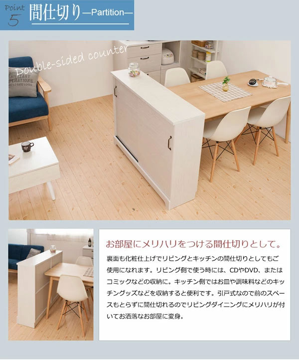 間仕切りとして