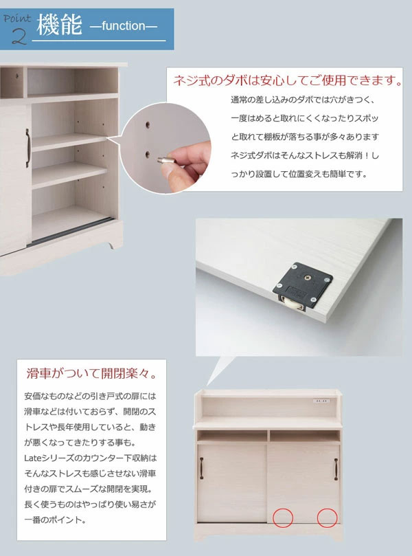 滑車がついて開閉楽々