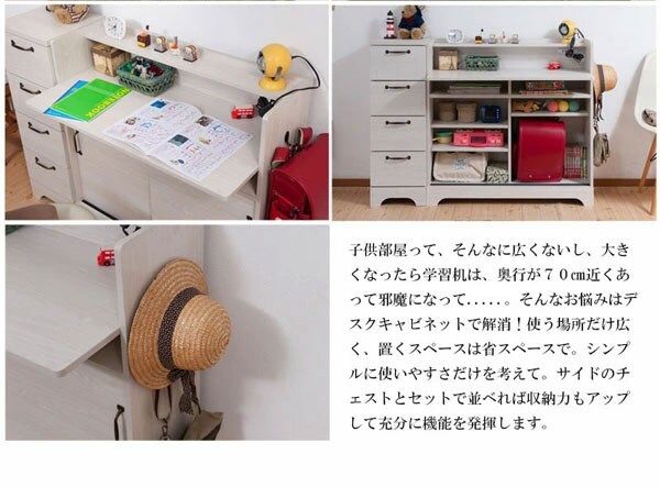 子供部屋にデスクキャビネット