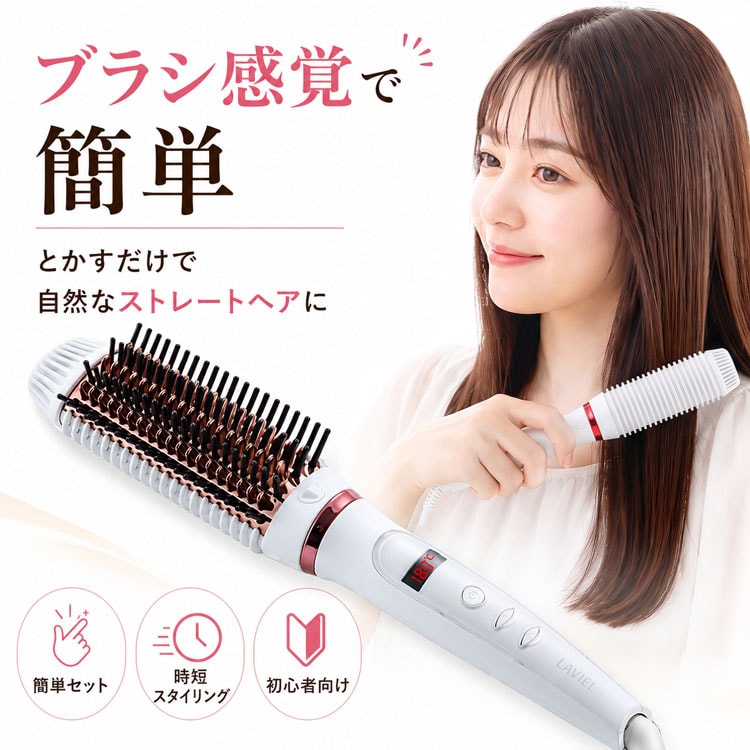 ブラシ感覚で簡単