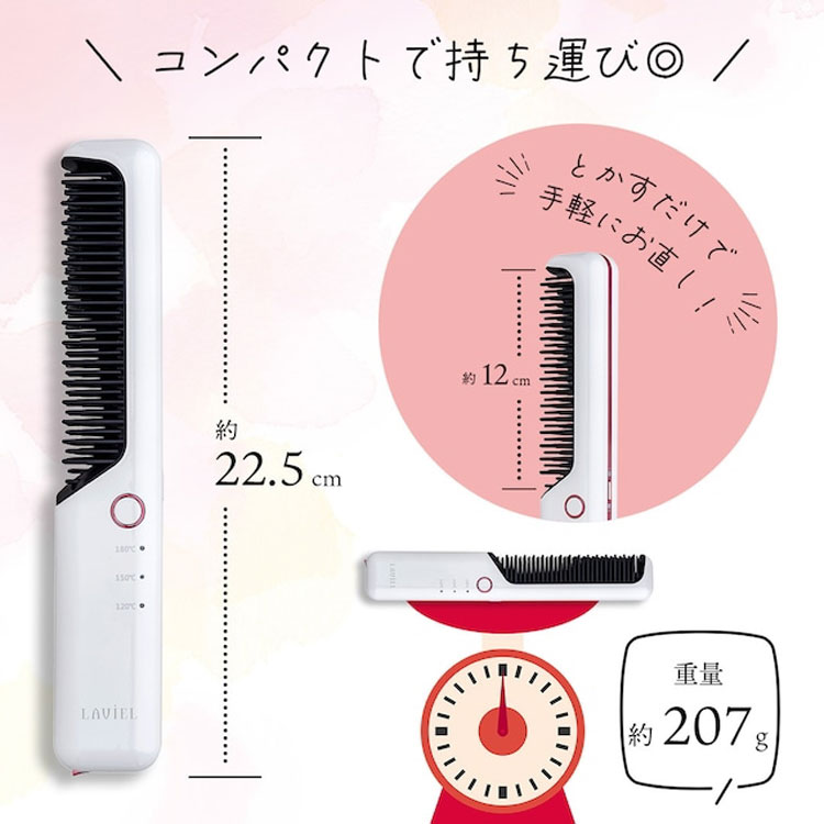 コンパクトで持ち運び◎
