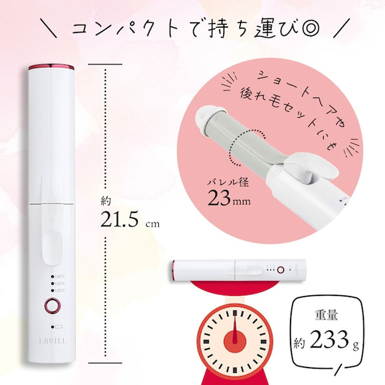 コンパクトで持ち運び◎