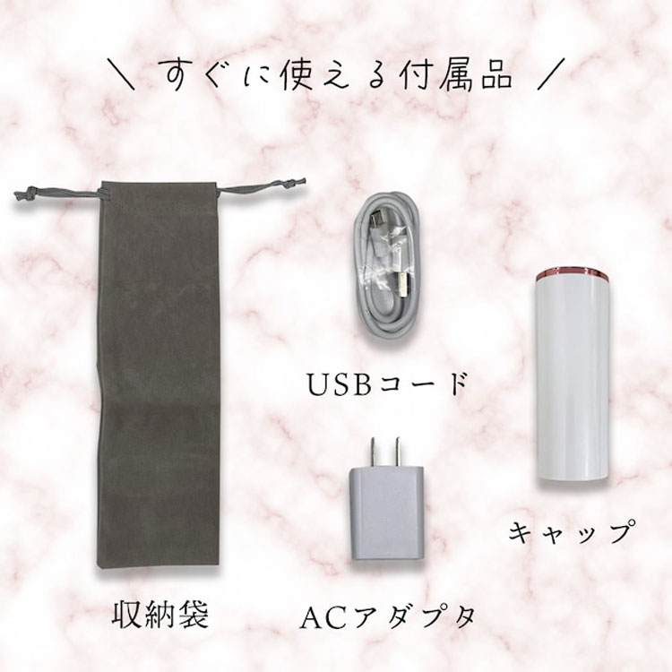 すぐに使える付属品