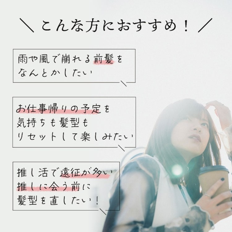 こんな方におすすめ