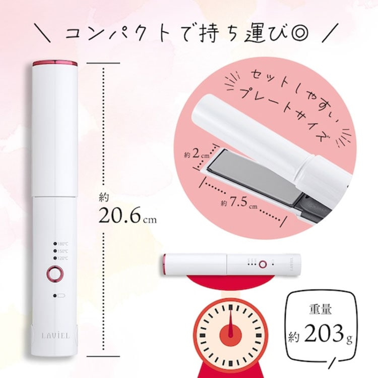 コンパクトで持ち運び◎