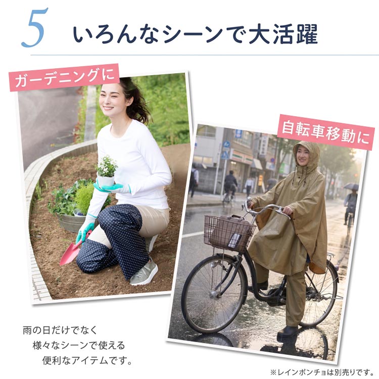 いろんなシーンで大活躍