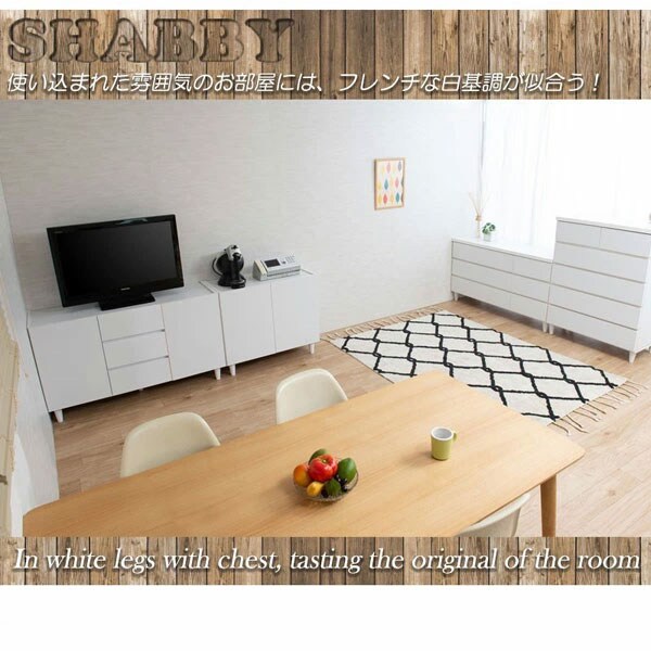 使い込まれた雰囲気のお部屋にはフレンチな白基調が似合う