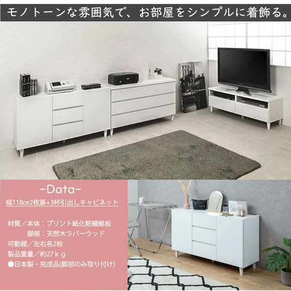 モノトーンな雰囲気で、お部屋をシンプルに着飾る