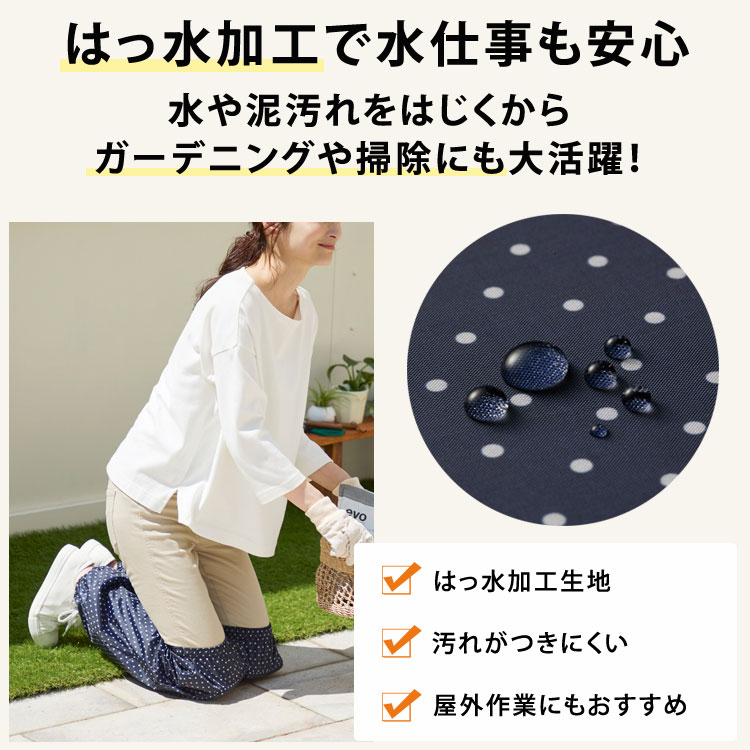 はっ水加工で水仕事も安心