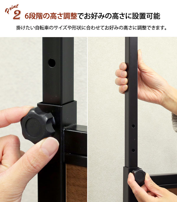 6段階の高さ調整でお好みの高さに設置可能