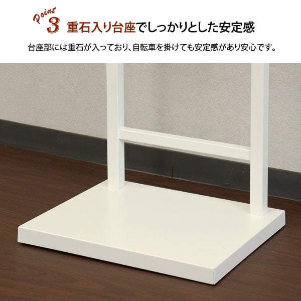 重石入り台座でしっかりとした安定感