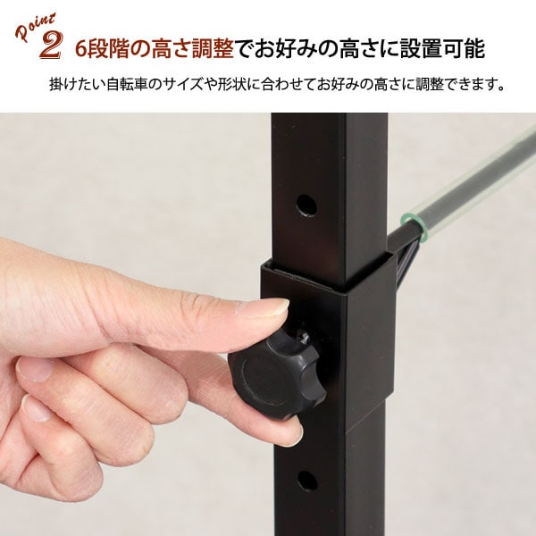 6段階の高さ調整でお好みの高さに設置可能