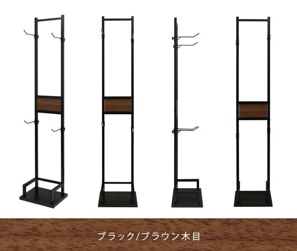 ブラック/ブラウン木目