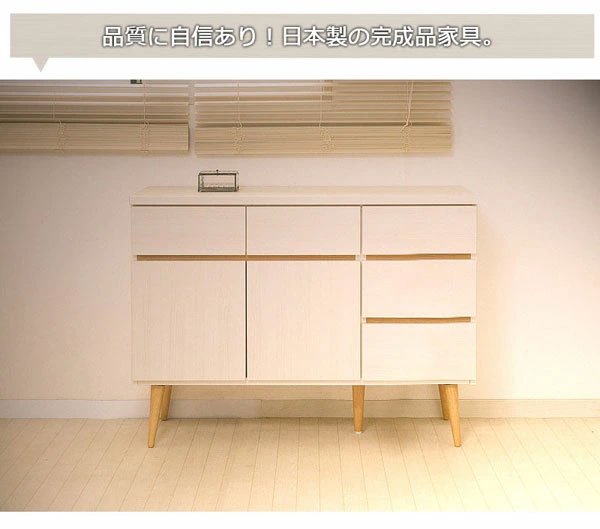 ホワイトウォッシュ設置イメージ