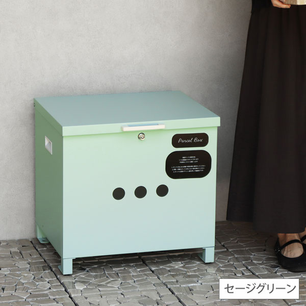 セージグリーン