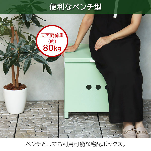 便利なベンチ型