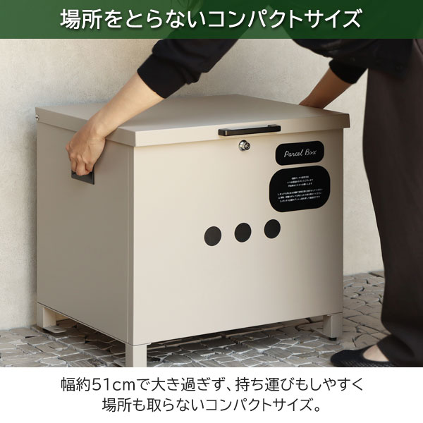 コンパクトイズ