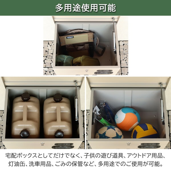 多用途使用可能