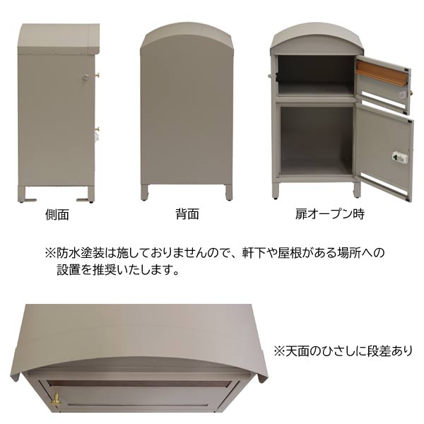 側面/背面/扉オープン時/天面のひさしに段差あり