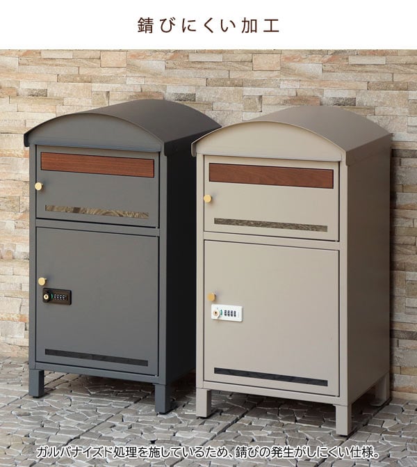 錆びにくい加工