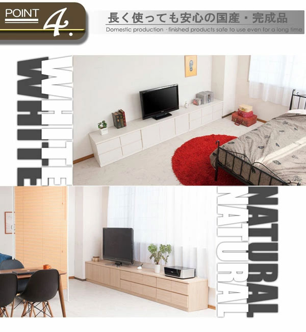 ホワイト/ナチュラル