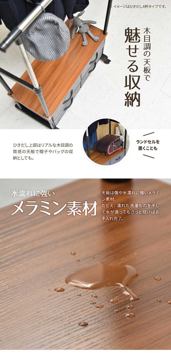 木目調の天板で魅せる収納/水濡れに強いメラミン素材