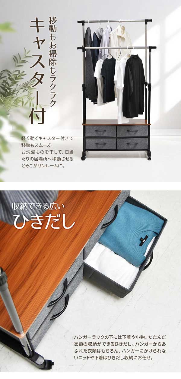 移動もお掃除もラクラクキャスター付/収納できる広いひきだし