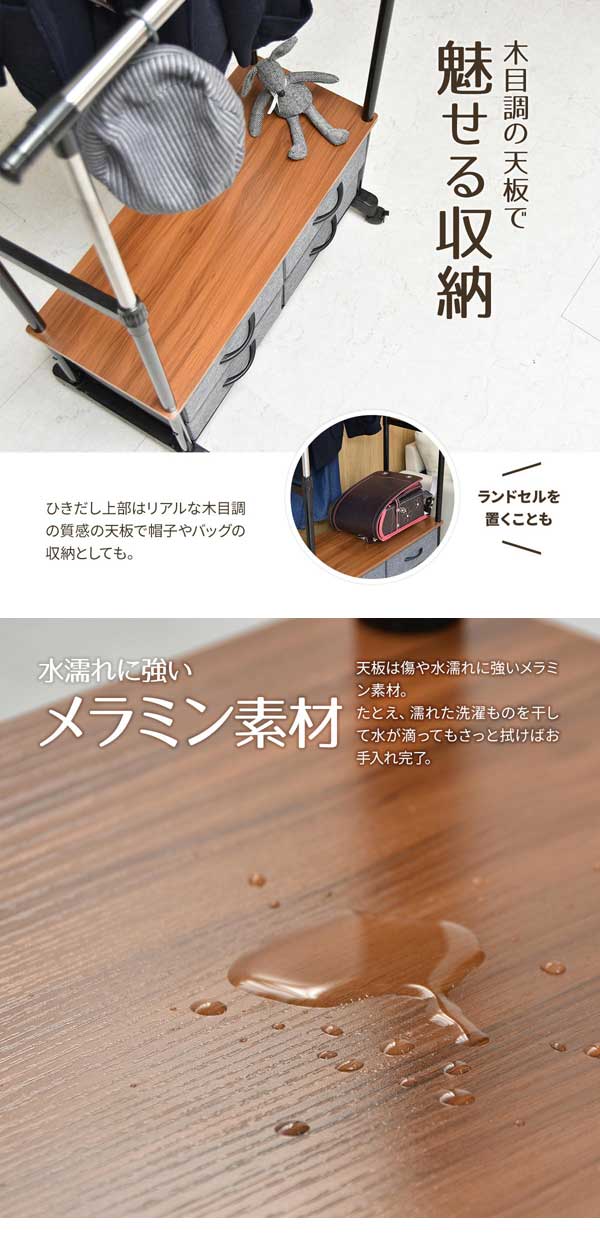 木目調の天板で魅せる収納/水濡れに強いメラミン素材