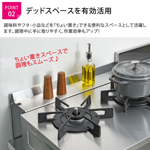 上面ガードで油ハネをしっかりキャッチ