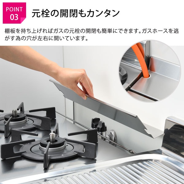 デッドスペースを有効活用