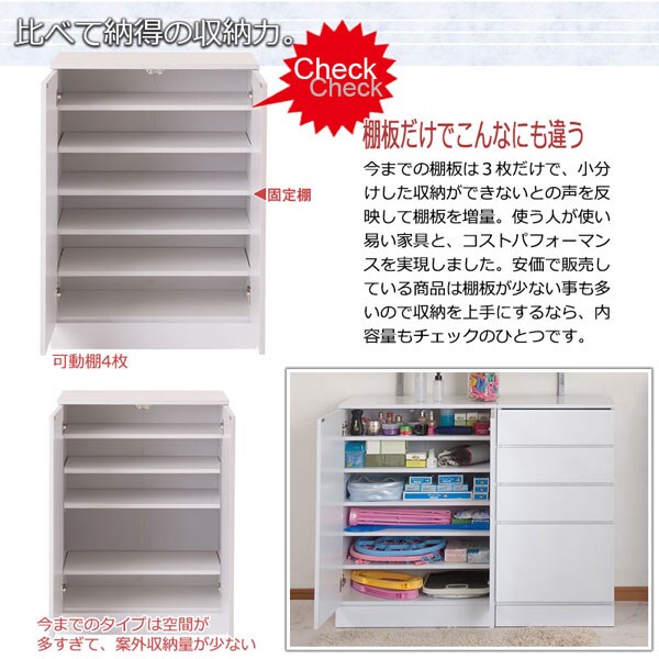 4杯の引出しで綺麗に小分けして収納