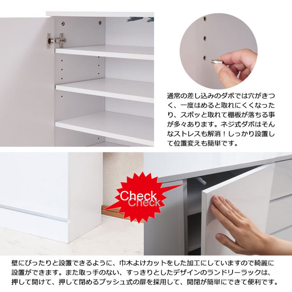 使いやすさも考えて機能も充実のチェスト