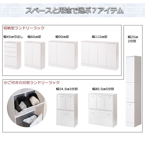 スペースと用途で選ぶ7アイテム