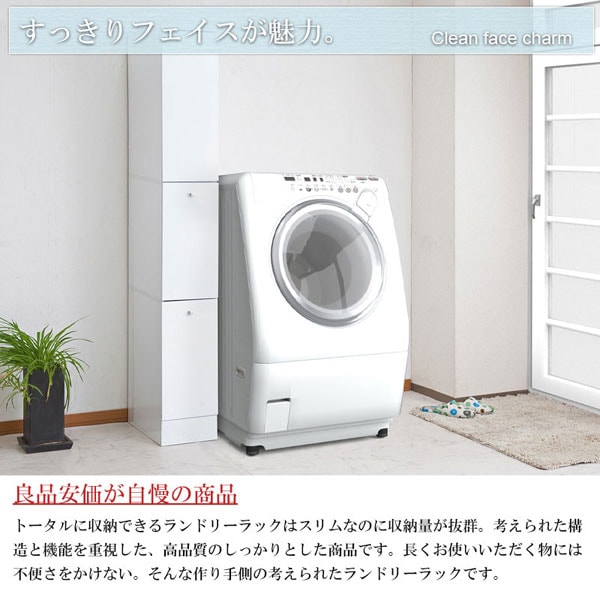 すっきりフェイスが魅力