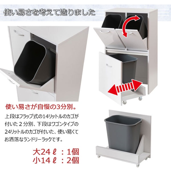 使い易さが自慢の3分別