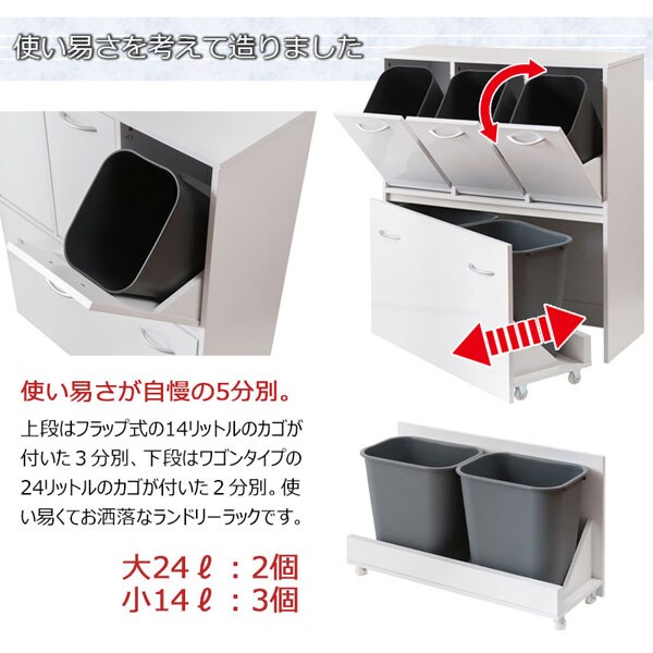 使い易さが自慢の5分別