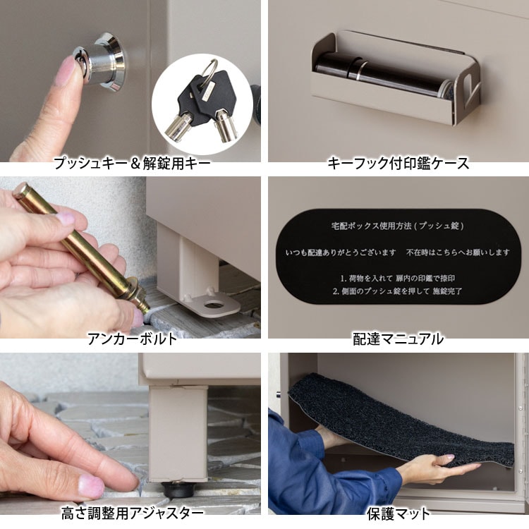 付属品アップ