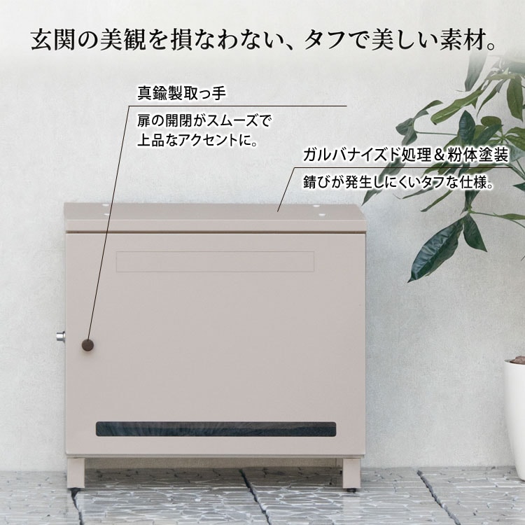 玄関の美観を損なわない、タフで美しい素材