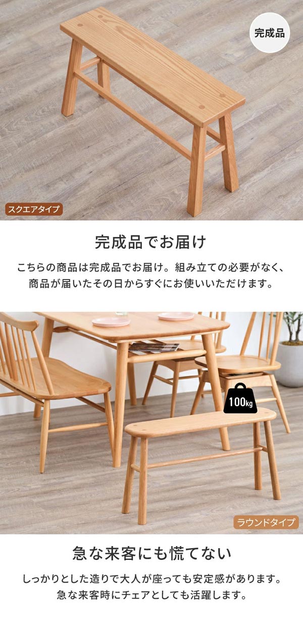 完成品でお届け/急な来客にも慌てない