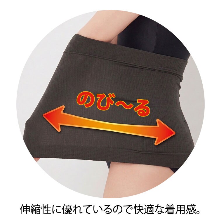 伸縮性にすぐれているので快適な着用感