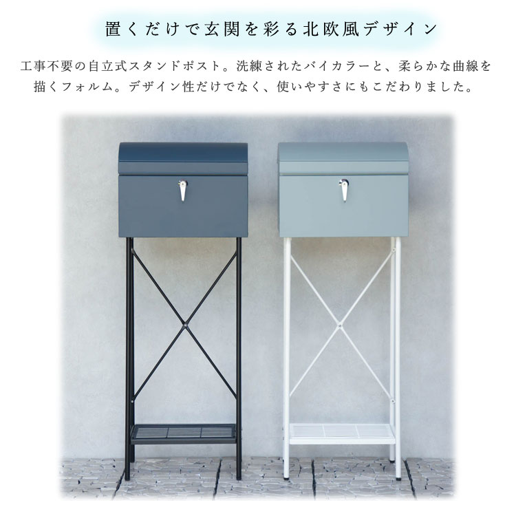 置くだけで玄関を彩る北欧風デザイン