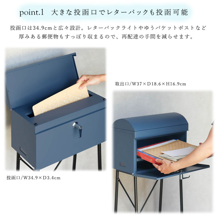大きな投函口でレターパックも投函可能