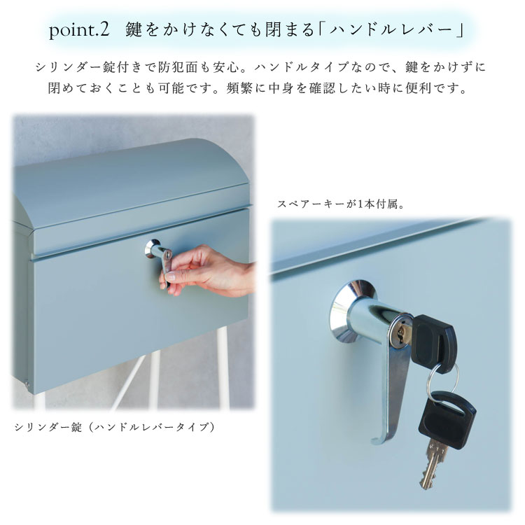 鍵をかけなくても閉まる「ハンドルレバー」