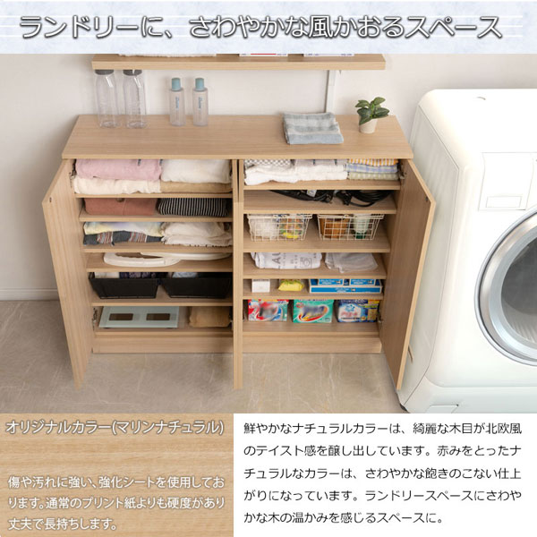 ランドリーにさわやかな風かおるスペース