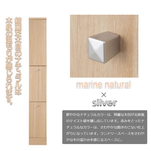 綺麗な木目のナチュラルは木肌のぬくもりが感じられます