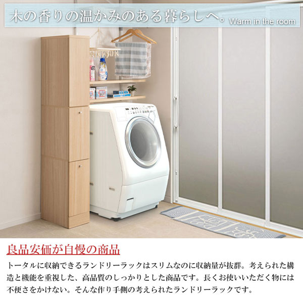 木の香りの温かみのある暮らしへ